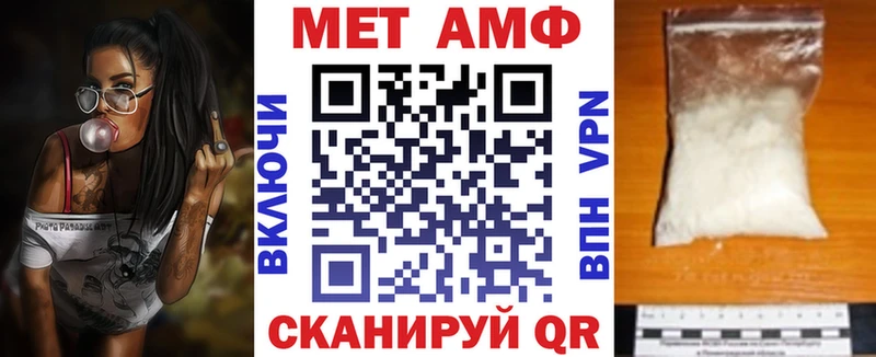 АМФ 97%  где продают наркотики  Волгореченск 