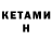 Метадон methadone NaturallyCandie