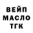 МЕФ кристаллы Katya Baranets
