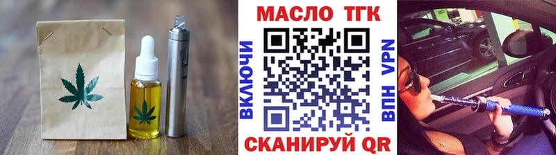 мориарти клад  Волгореченск  Canna-Cookies конопля 