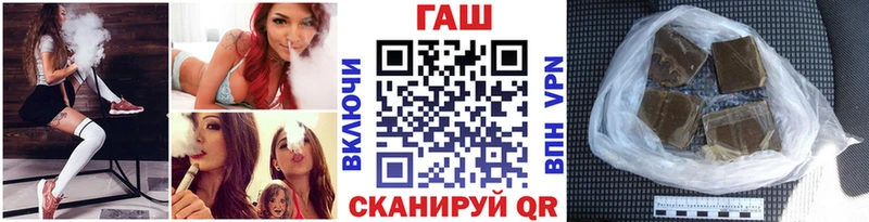 Гашиш Premium  купить наркотик  Волгореченск 