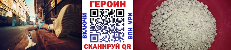 дарнет шоп  Волгореченск  ГЕРОИН гречка 