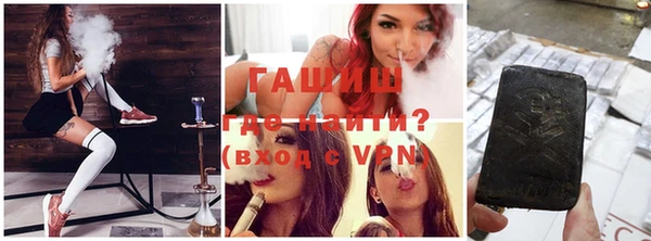 альфа пвп VHQ Балахна