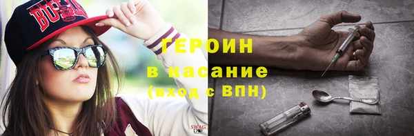 альфа пвп VHQ Балахна