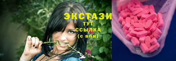 дживик Баксан