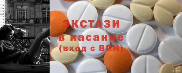 дживик Баксан