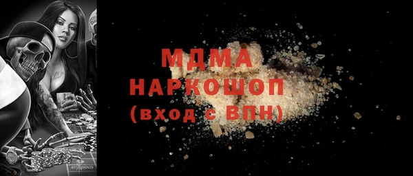 дживик Баксан