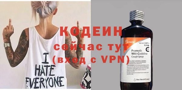 дживик Баксан