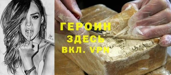 дживик Баксан