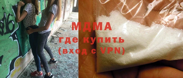 альфа пвп VHQ Балахна