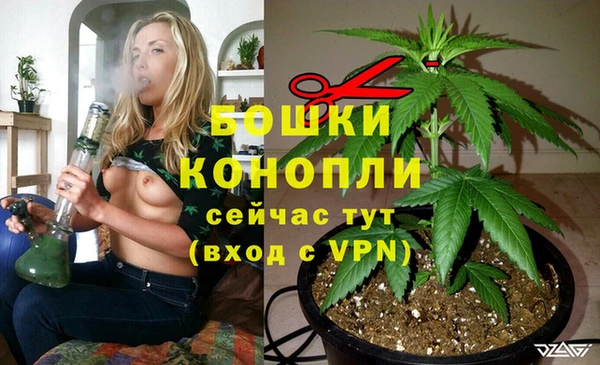 альфа пвп VHQ Балахна