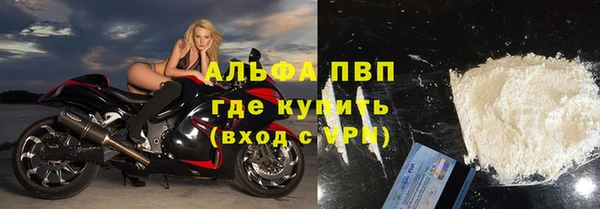 альфа пвп VHQ Балахна