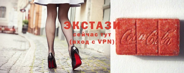альфа пвп VHQ Балахна