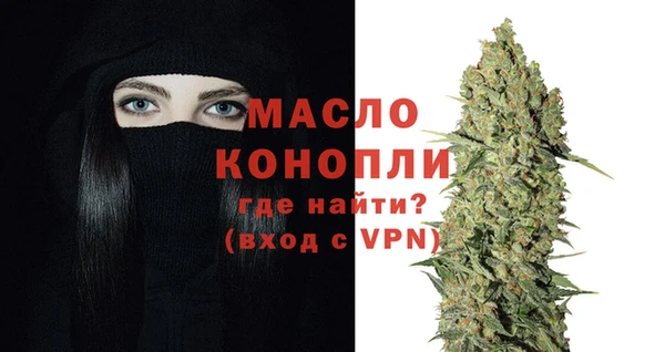 альфа пвп VHQ Балахна