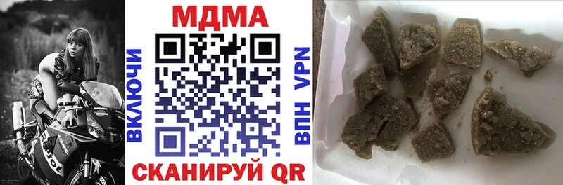 MDMA молли  blacksprut онион  Волгореченск 