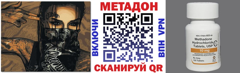 OMG зеркало  Волгореченск  МЕТАДОН белоснежный  где найти наркотики 