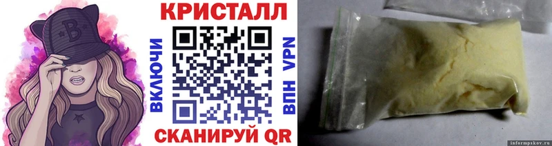 blacksprut онион  Волгореченск  МЕТАМФЕТАМИН винт 