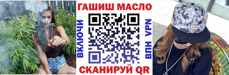 наркотики  Волгореченск  Дистиллят ТГК THC oil 